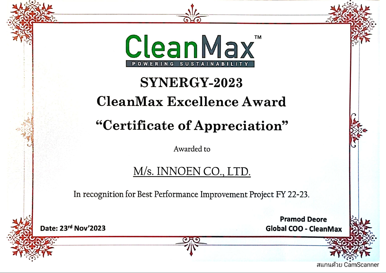 รางวัล Cleanmex Excellence Award